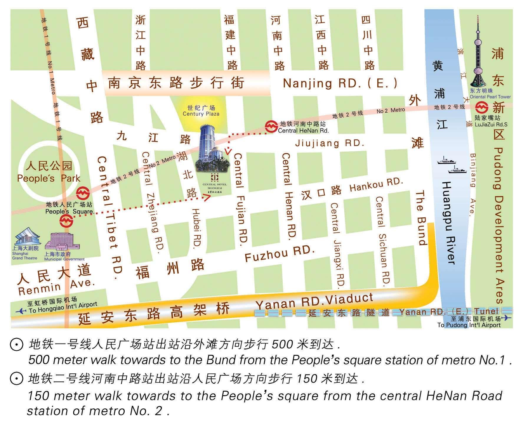 - Nanjing Road Отель