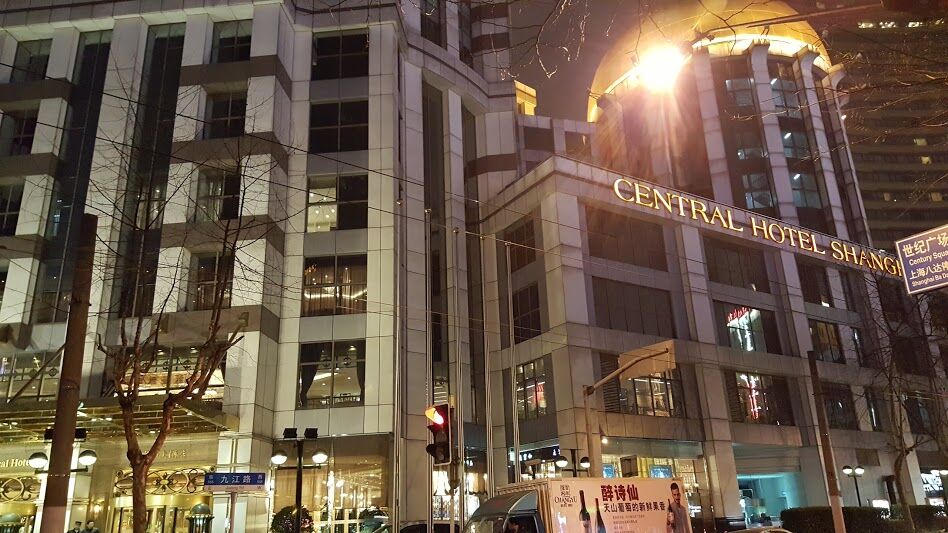 โรงแรม โรงแรมเซ็นทรัล 4*